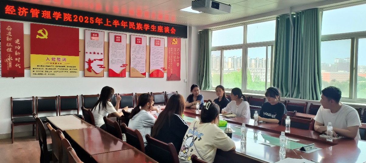 公司召开民族员工座谈会